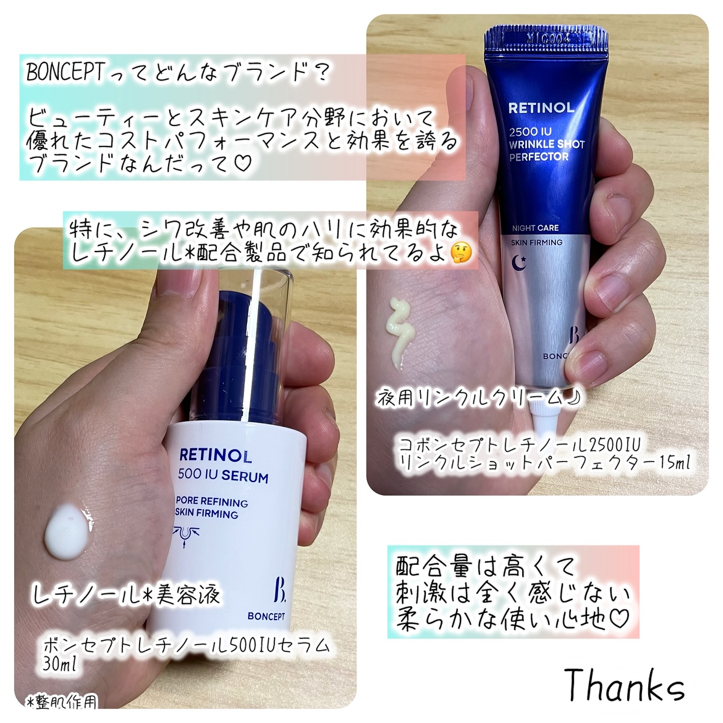 を使ったクチコミ（2枚目）