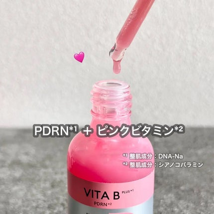 ミシャ ビタビープラス美容液/MISSHA/美容液を使ったクチコミ(3枚目)