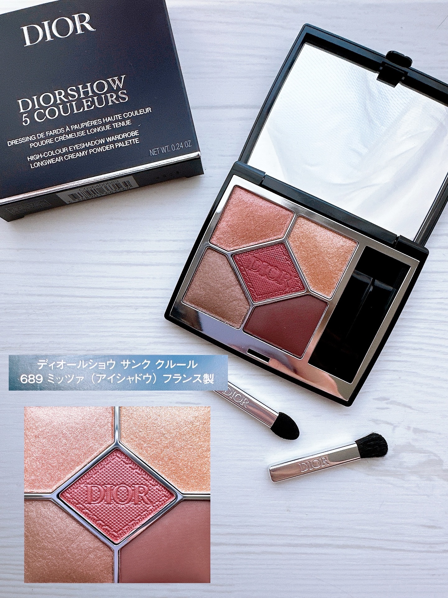 ディオールショウ サンク クルール/Dior/アイシャドウを使ったクチコミ（3枚目）