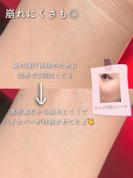 ビーベルベットカバークッション/espoir/クッションファンデーションを使ったクチコミ(5枚目)