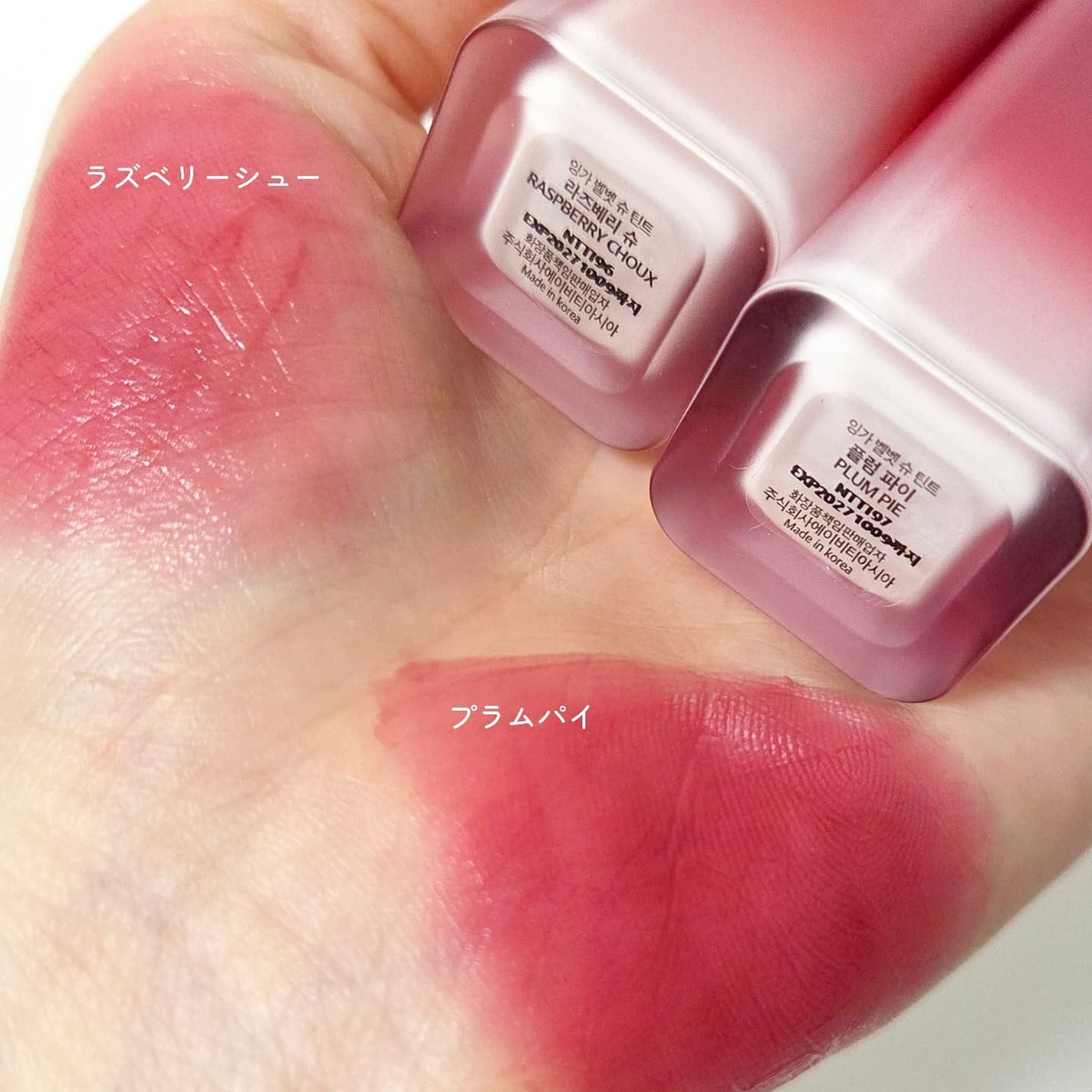 ベルベットシューティント/INGA/リップティントを使ったクチコミ(2枚目)