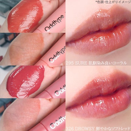 アンフレームドハイドロブロウティント/Oddtype/リップティントを使ったクチコミ(5枚目)