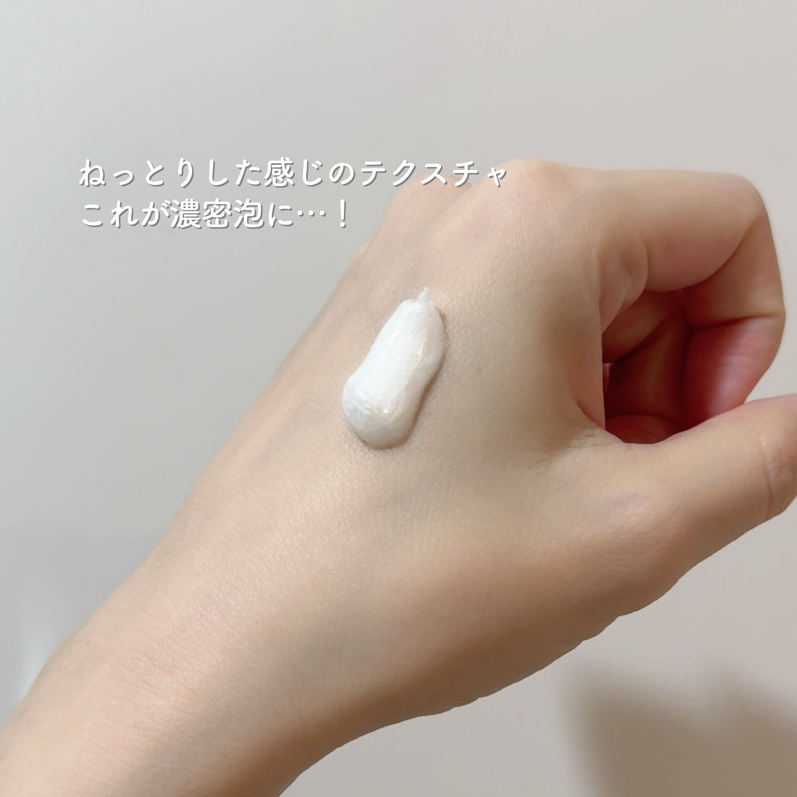 オルビスユー ドット フォーミングウォッシュ/オルビス/洗顔フォームを使ったクチコミ（2枚目）