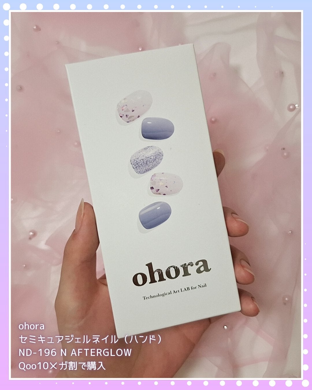 セミキュアジェルネイル(ハンド)/ohora/ネイルシールを使ったクチコミ(2枚目)