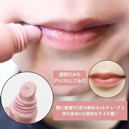 リップセラム/ライスフォース/リップ美容液を使ったクチコミ(3枚目)