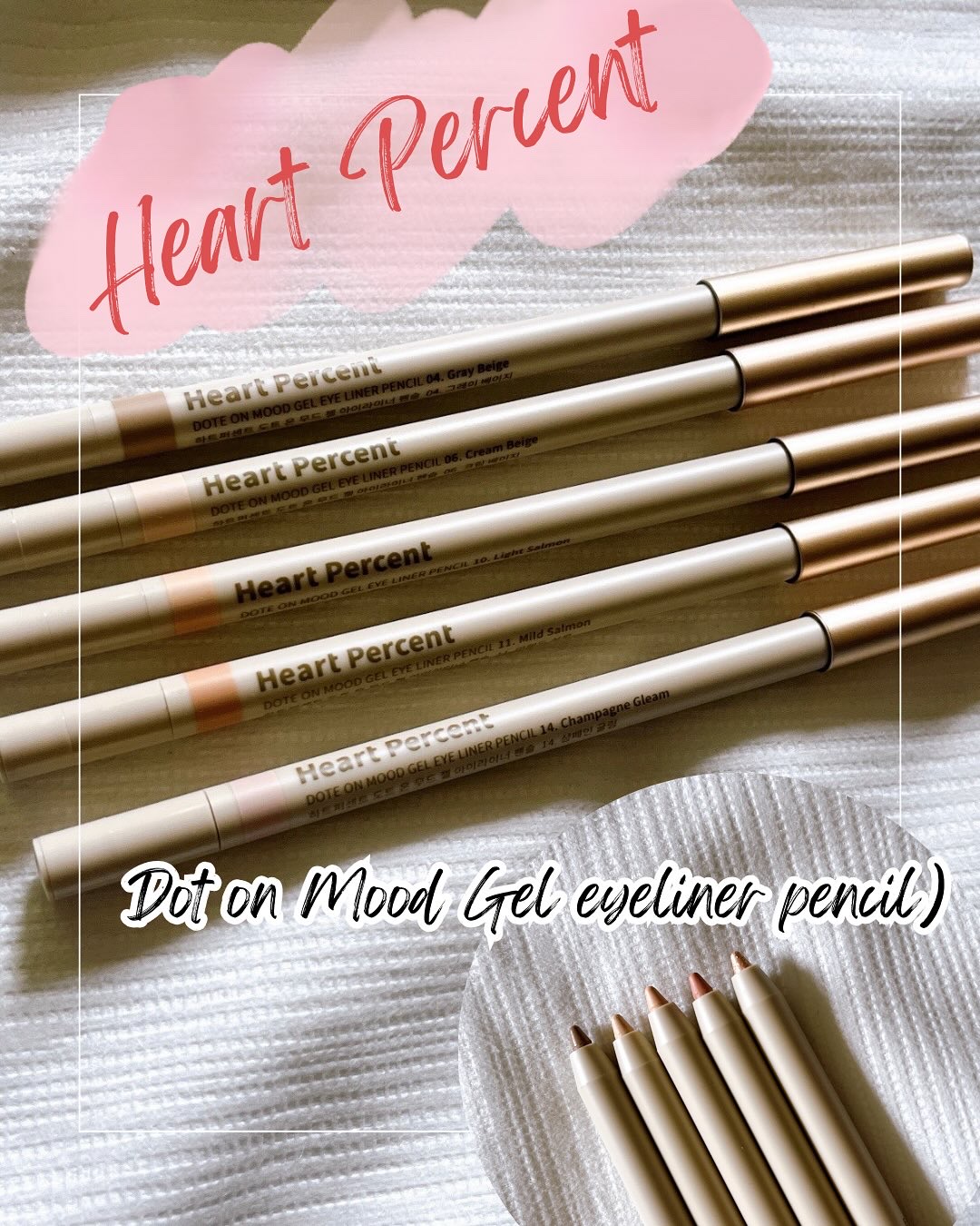 ドットオンムードジェルアイライナーペンシル/Heart Percent/ジェルアイライナーを使ったクチコミ（1枚目）