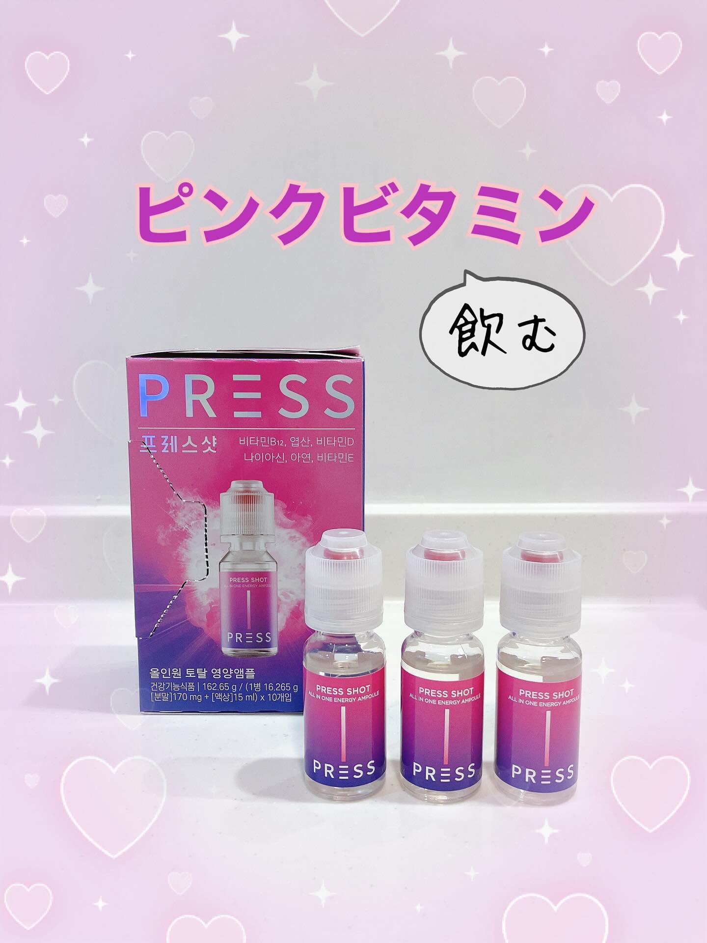 PRESS SHOT/PRESS SHOT/美容サプリメントを使ったクチコミ（1枚目）