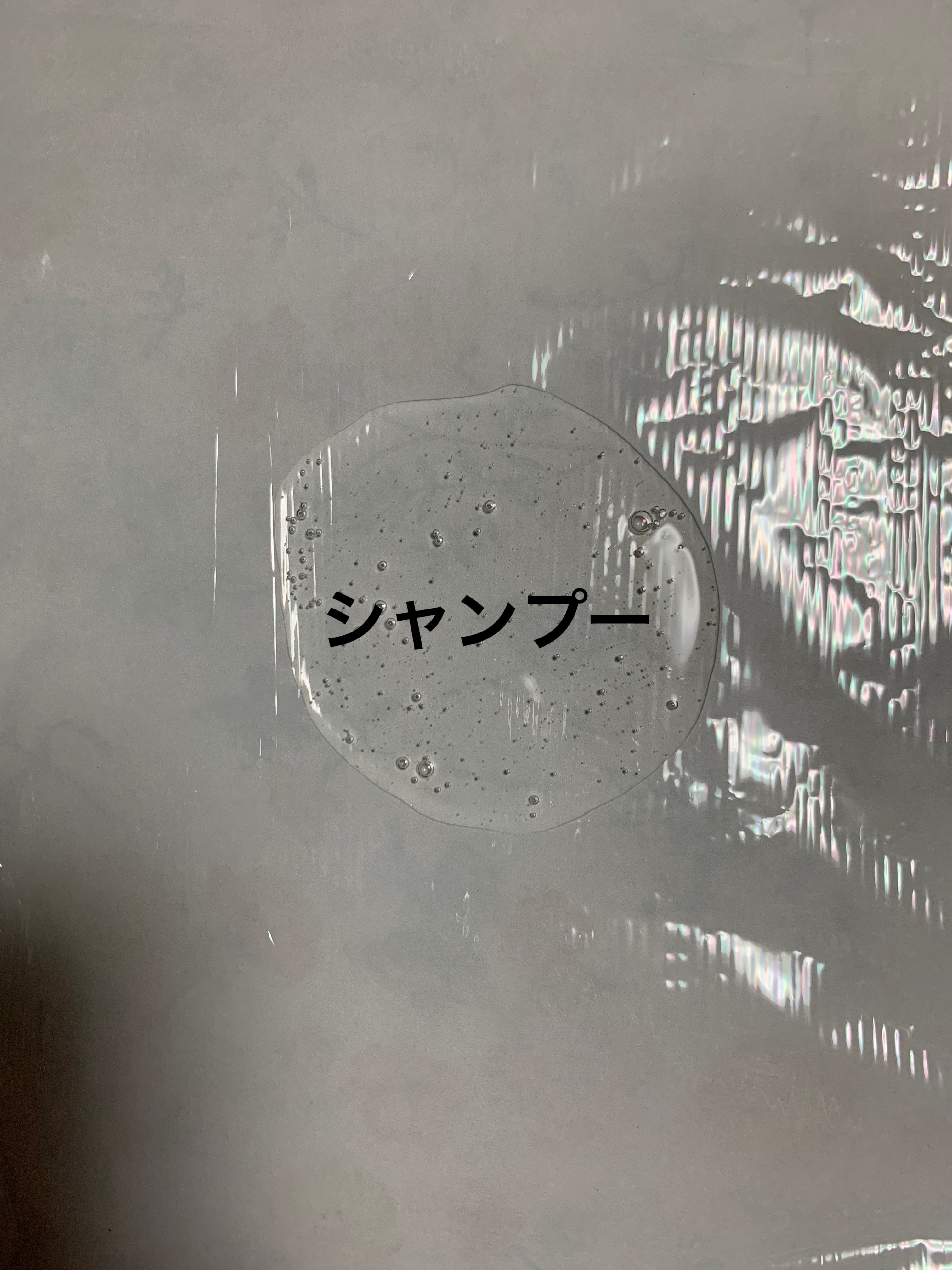 モイストブーストシャンプー／モイストブーストトリートメント/MEMEME/市販シャンプーを使ったクチコミ（3枚目）