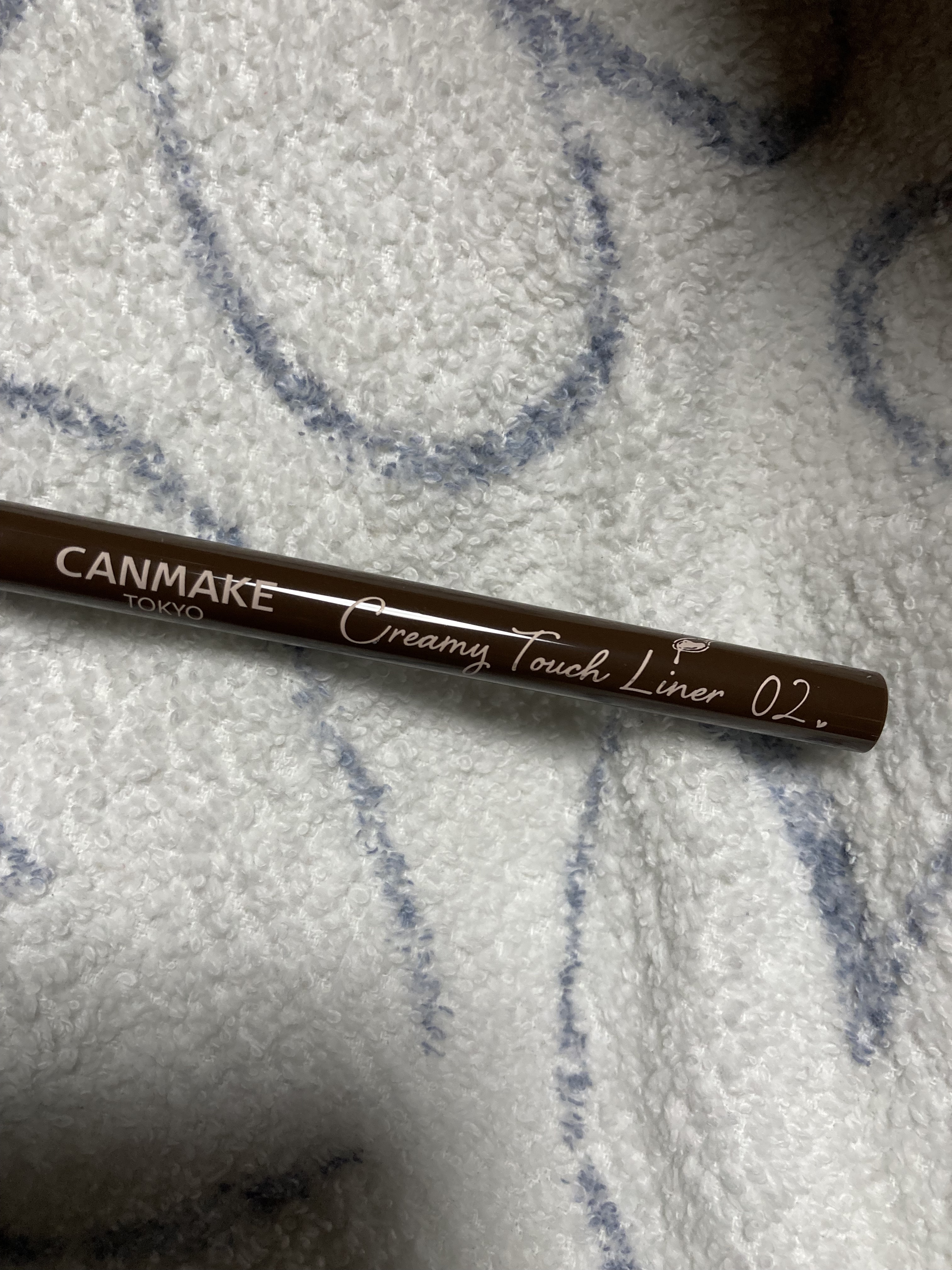 クリーミータッチライナー/キャンメイク/ジェルアイライナーを使ったクチコミ（2枚目）
