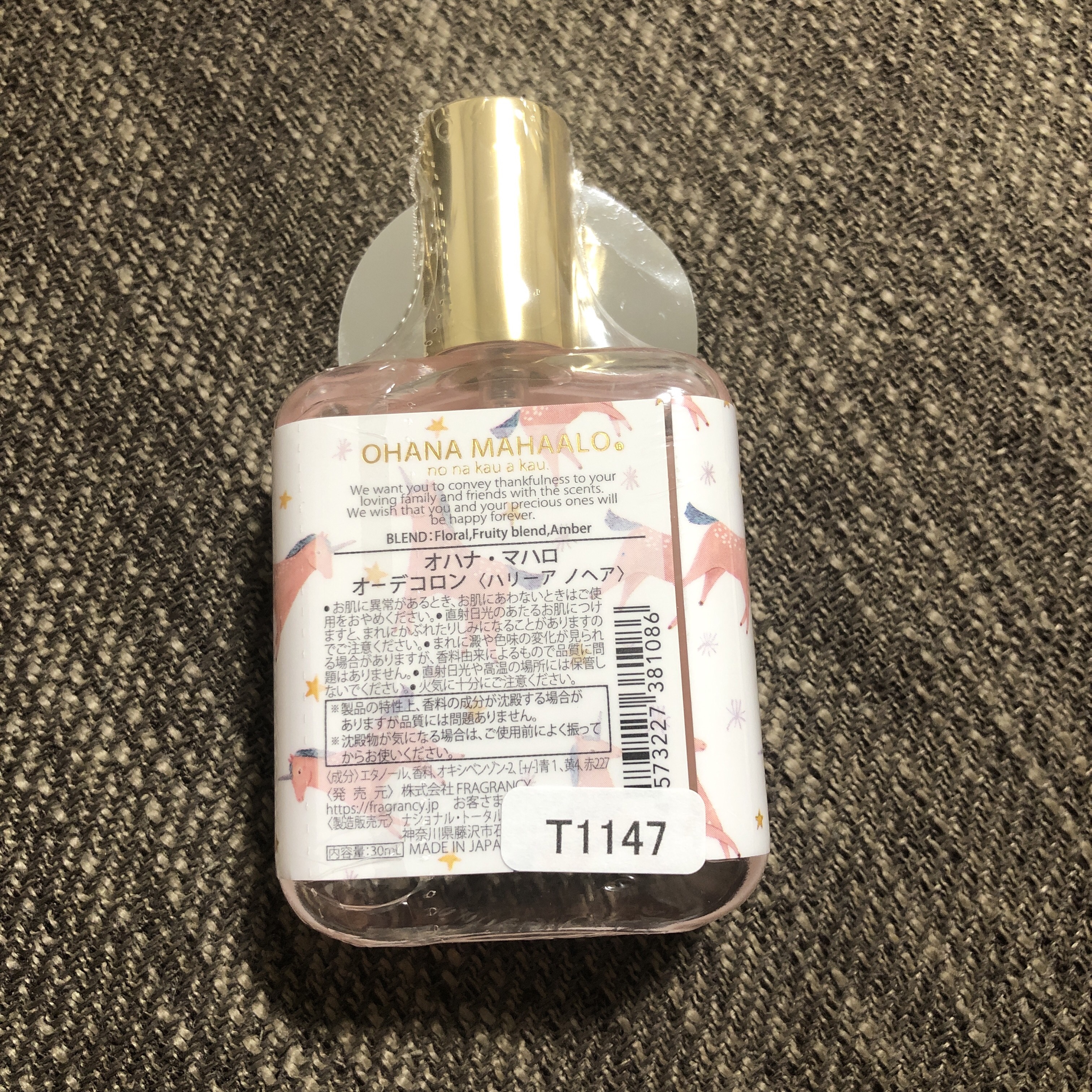 オハナ・マハロ オーデコロン <ハリーア ノヘア>/OHANA MAHAALO/香水(レディース)を使ったクチコミ（2枚目）