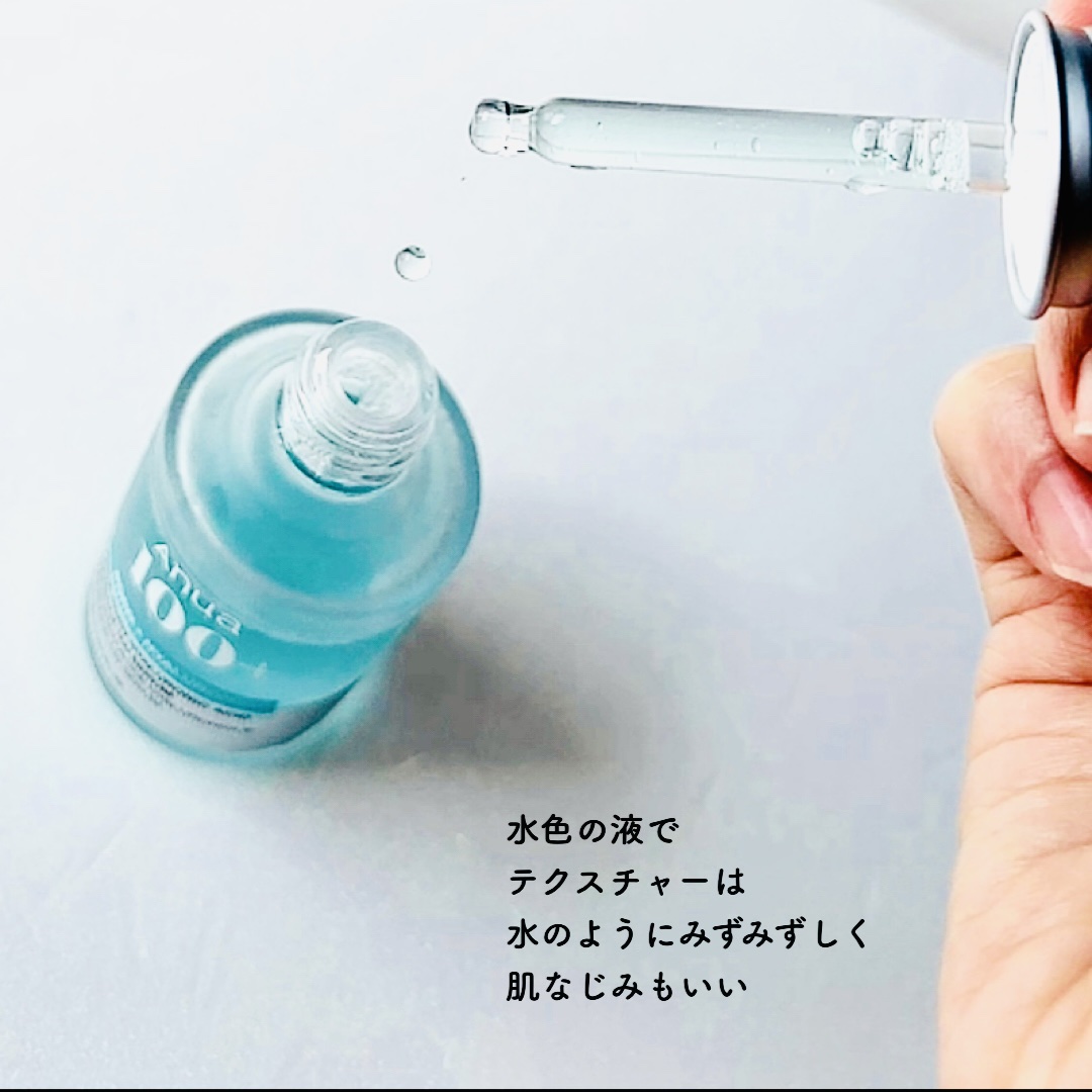 PDRNヒアルロン酸カプセル100セラム/Anua/美容液を使ったクチコミ（3枚目）