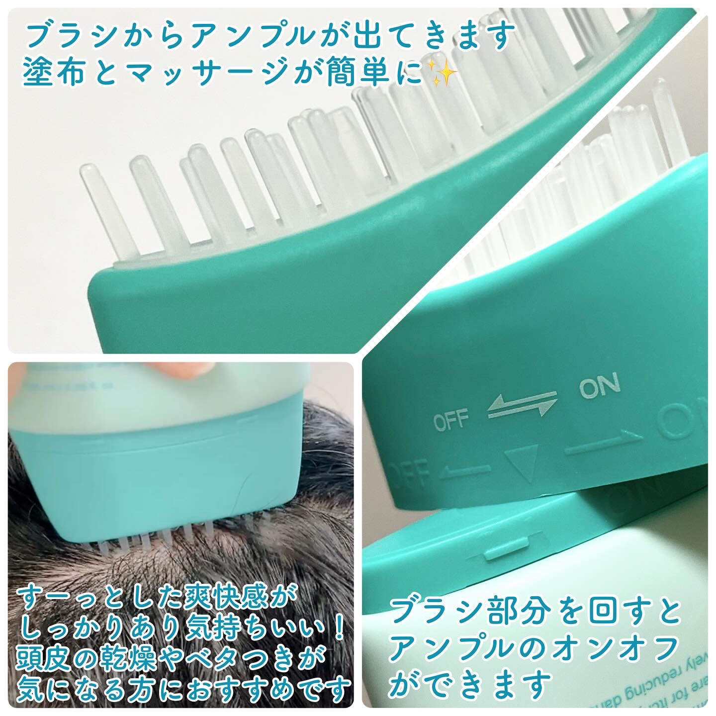 スカルプターンヘアアンプル/リリーイブ/頭皮ローションを使ったクチコミ（2枚目）