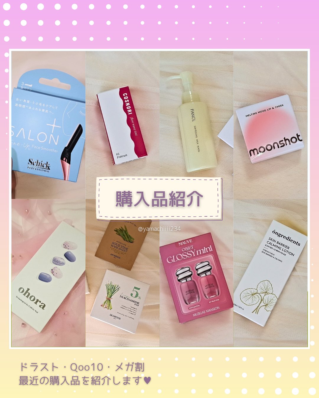 セミキュアジェルネイル（ハンド） ND-196 N Afterglow (Spring Melody Collection)/ohora/ネイルシールを使ったクチコミ（1枚目）