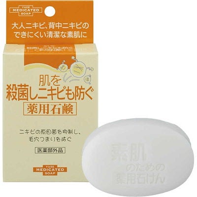 ユゼ化粧品 肌を殺菌しニキビも防ぐ薬用石鹸