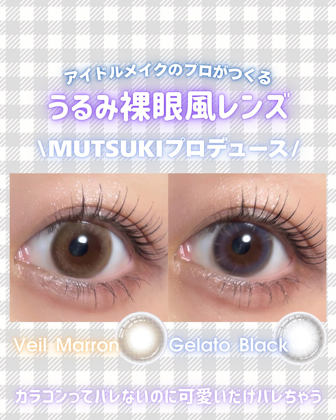 ProWink 1day/ProWink/ワンデー(1DAY)カラコンを使ったクチコミ(1枚目)