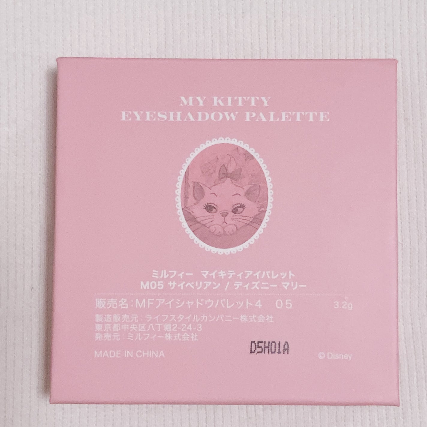 マイキティアイパレット/MilleFée/アイシャドウパレットを使ったクチコミ(8枚目)