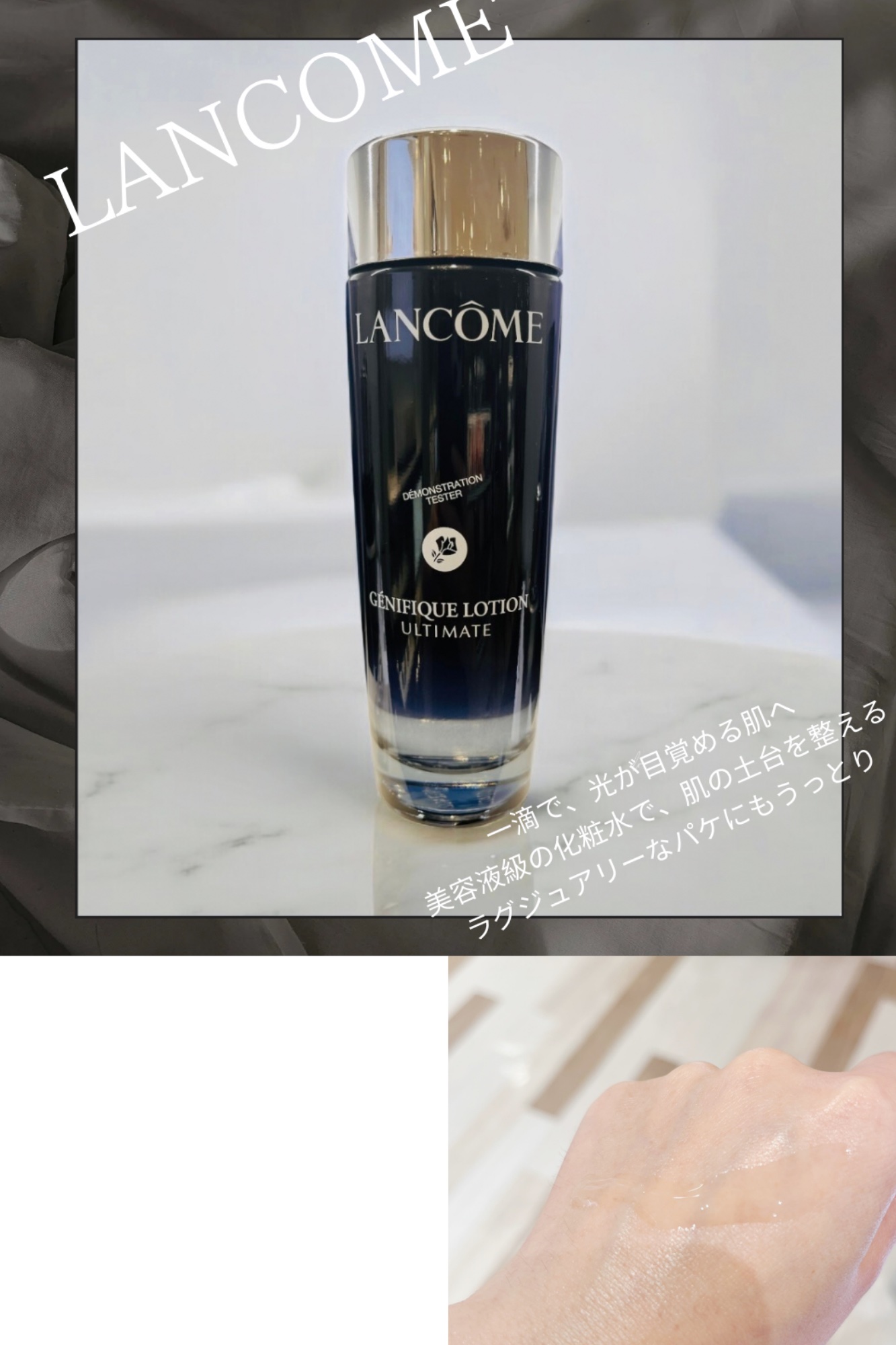 ジェニフィック ULTIMATE ローション
150 mL¥9,900

毎朝輝き立つ肌のために。
一滴で肌が変わるLANCOME革新ローション。
スキンケアの最初に取り入れるだけで肌本来の美しさを呼び覚まし透明感とハリ感UP!!

ぐんぐ