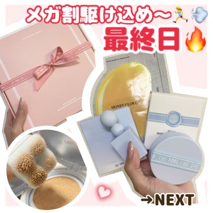 ハニーフィンガーグローブフォーポア/THE TOOL LAB/洗い流すパック・マスクを使ったクチコミ(1枚目)