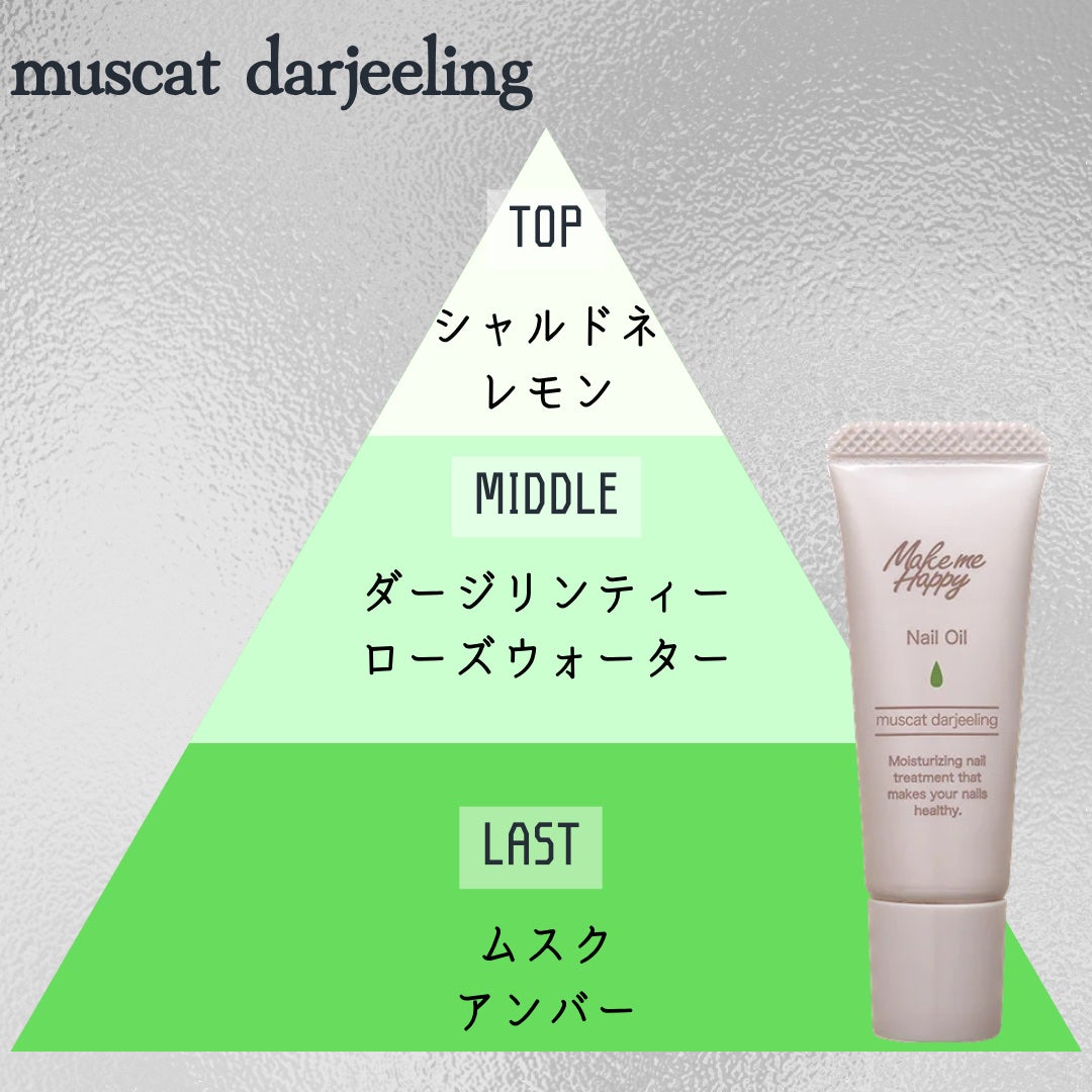 メイクミーハッピー ネイルオイル muscat darjeeling/キャンメイク/ネイルオイル・トリートメントを使ったクチコミ(3枚目)