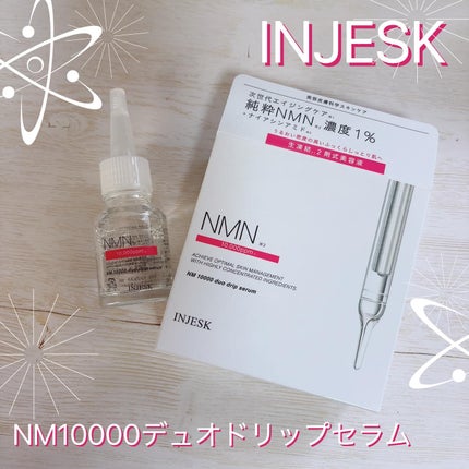 インジェスク NM 10000 デュオ ドリップ セラム/INJESK/美容液を使ったクチコミ(4枚目)