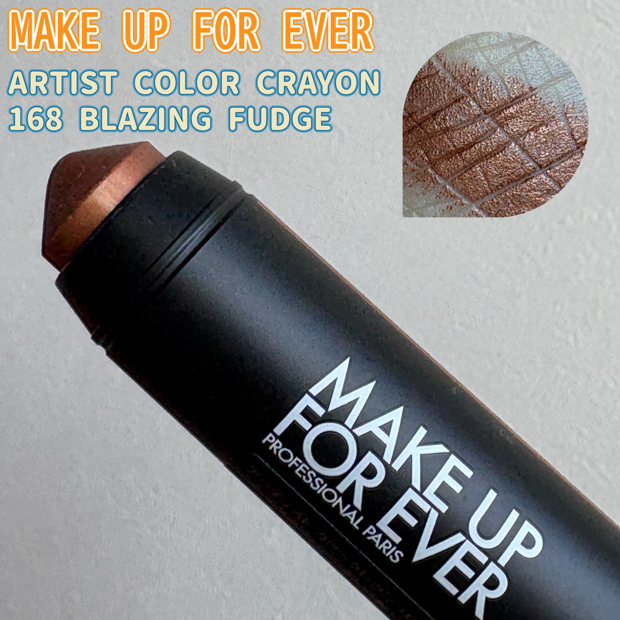 アーティスト カラークレヨン 168/MAKE UP FOR EVER/ジェル・クリームチークを使ったクチコミ（1枚目）