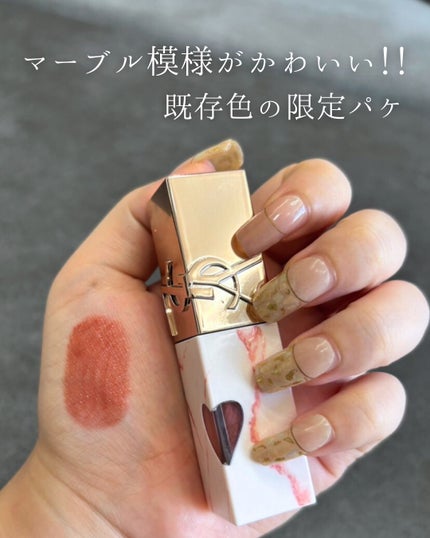 ルージュ ピュールクチュール ヴェルニ ヴィニルクリーム/YVES SAINT LAURENT BEAUTE/口紅を使ったクチコミ(2枚目)