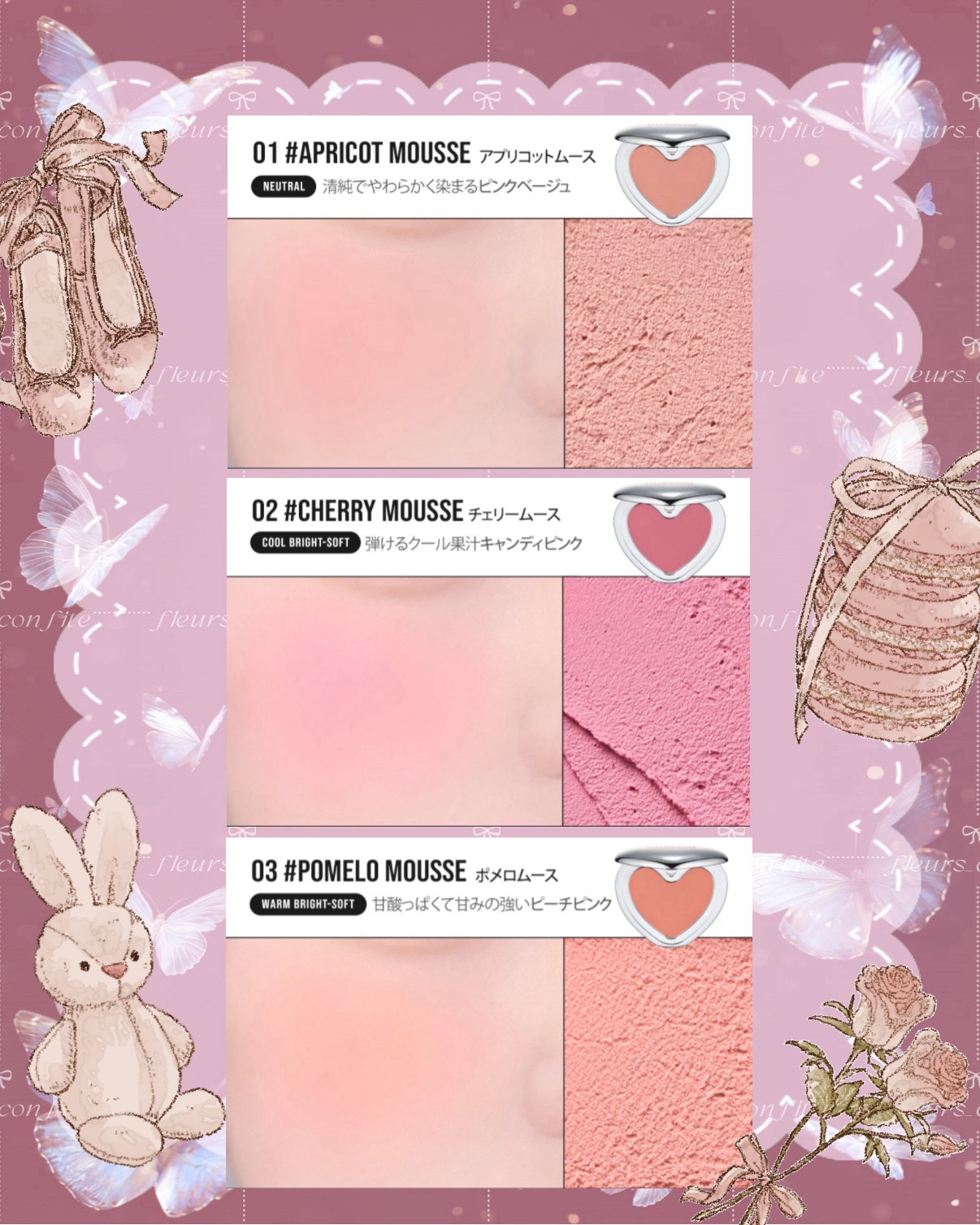 ラヴ ビーム チーク ムース/lilybyred/ジェル・クリームチークを使ったクチコミ（2枚目）