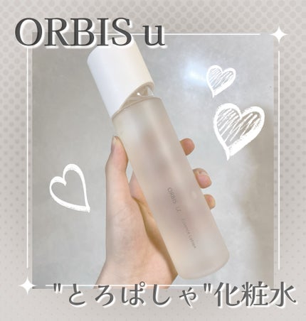 オルビスユー エッセンスローション /オルビス/化粧水を使ったクチコミ(1枚目)