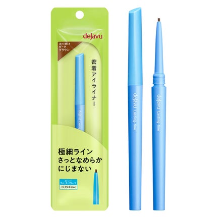 「密着アイライナー」極細クリームペンシル