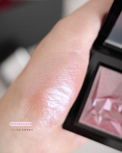 クラッシュド ジェム/shu uemura/単色アイシャドウを使ったクチコミ(5枚目)
