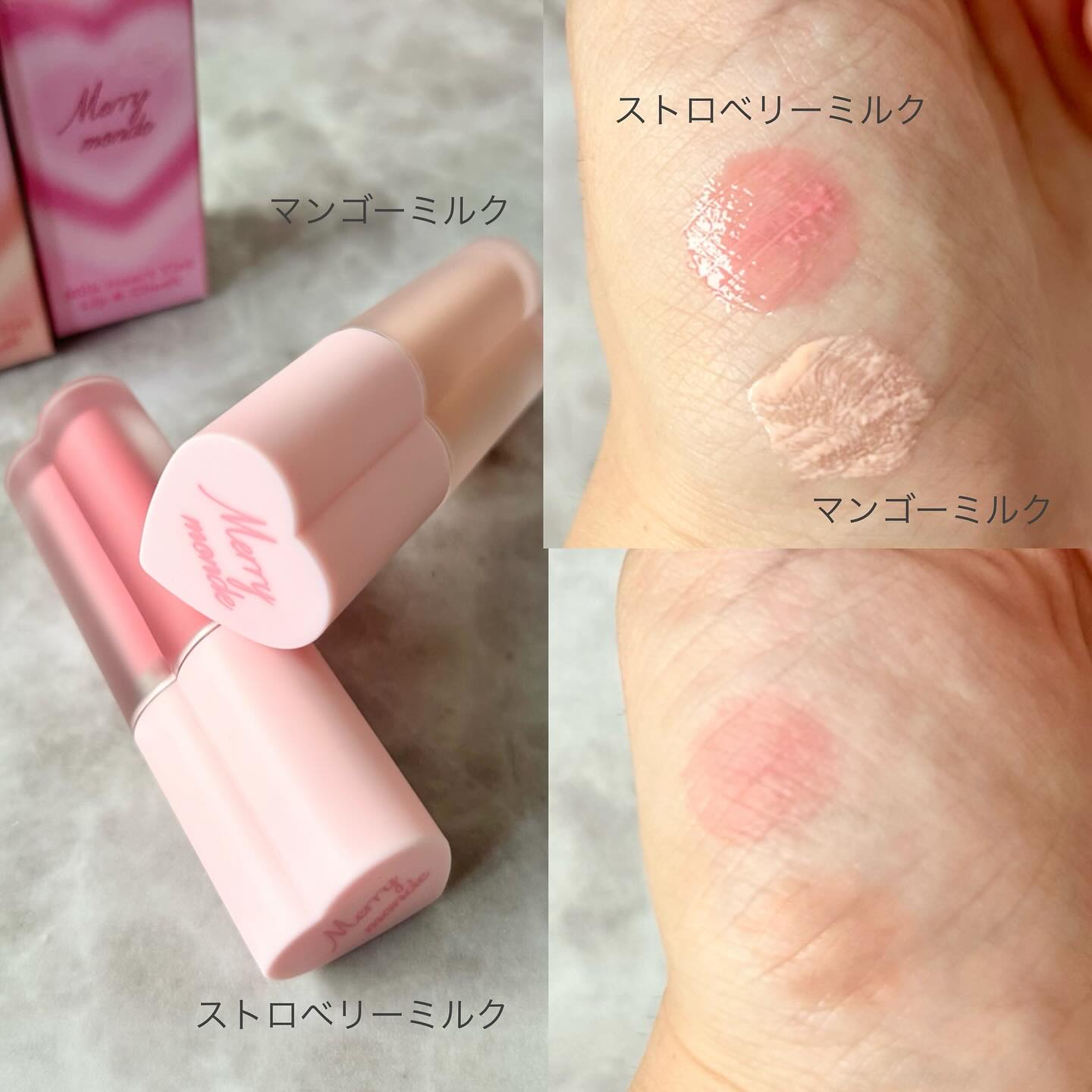 ミルクハートティントリップアンドチーク ストロベリーミルク/Merrymonde/リップティントを使ったクチコミ（2枚目）