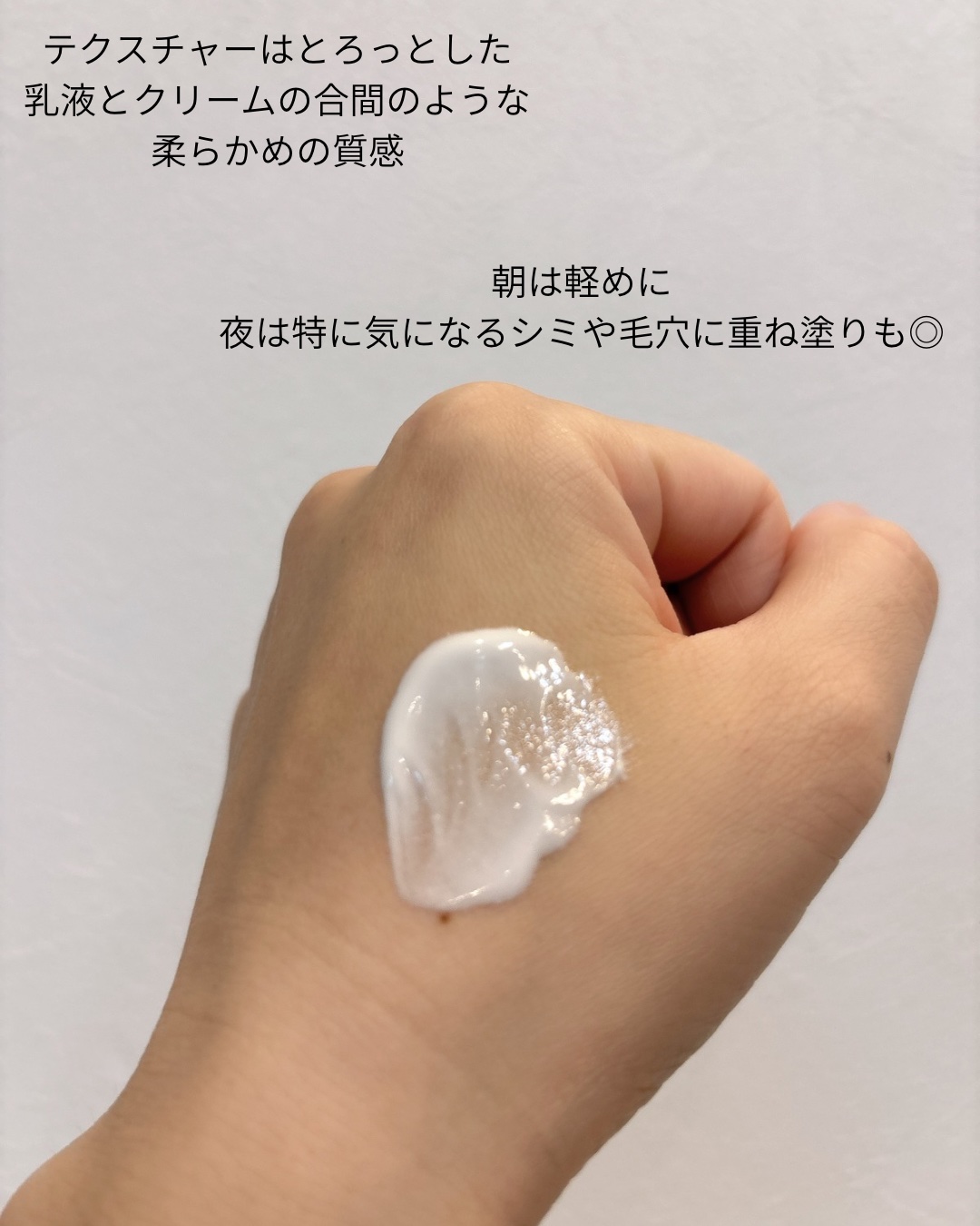 CUREPAIR MELA CREAM /KOPHER/フェイスクリームを使ったクチコミ（3枚目）