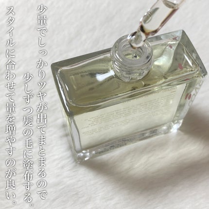 オーガニックヘアシロップ/PINKGHOST/ヘアオイルを使ったクチコミ(2枚目)