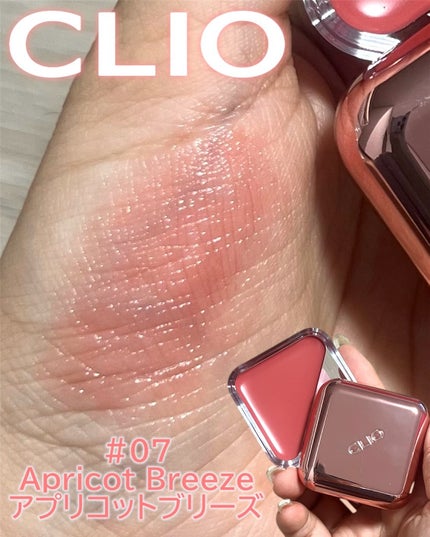 R❤︎フォロバ100 on LIPS 「CLIO\CLIOエッセンシャルリップチークタップに新色登場!..」(1枚目)