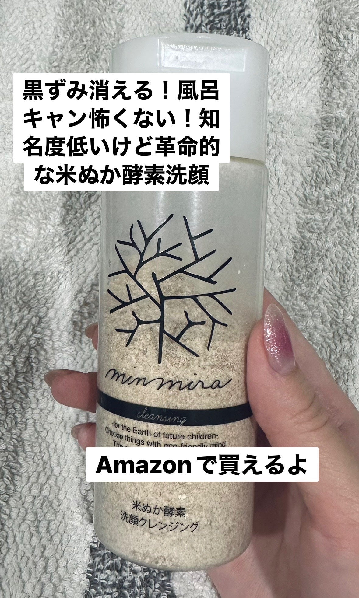 薬用洗顔クリーム マイルドタイプ/クレアラシル/洗顔フォームを使ったクチコミ(3枚目)