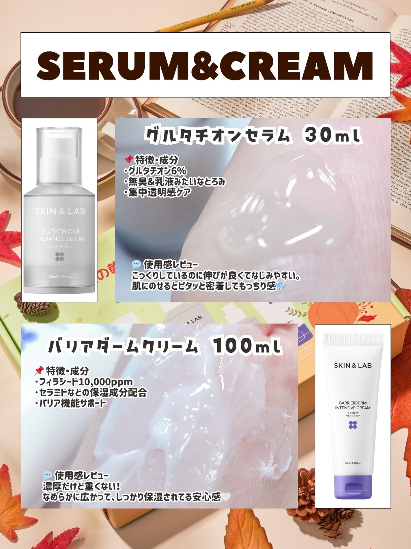 バリアダームモイストクリーム/SKIN&LAB/フェイスクリームを使ったクチコミ(3枚目)