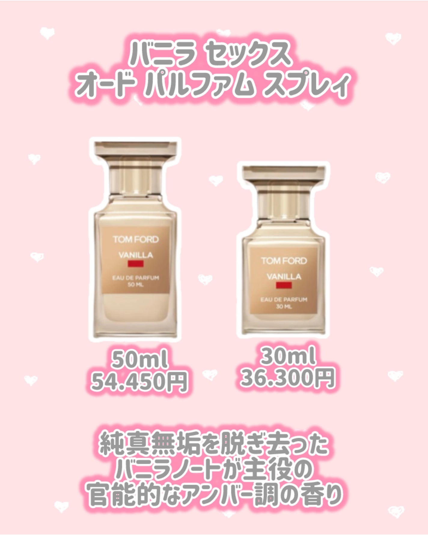 リップ カラー マット/TOM FORD BEAUTY/口紅を使ったクチコミ(4枚目)