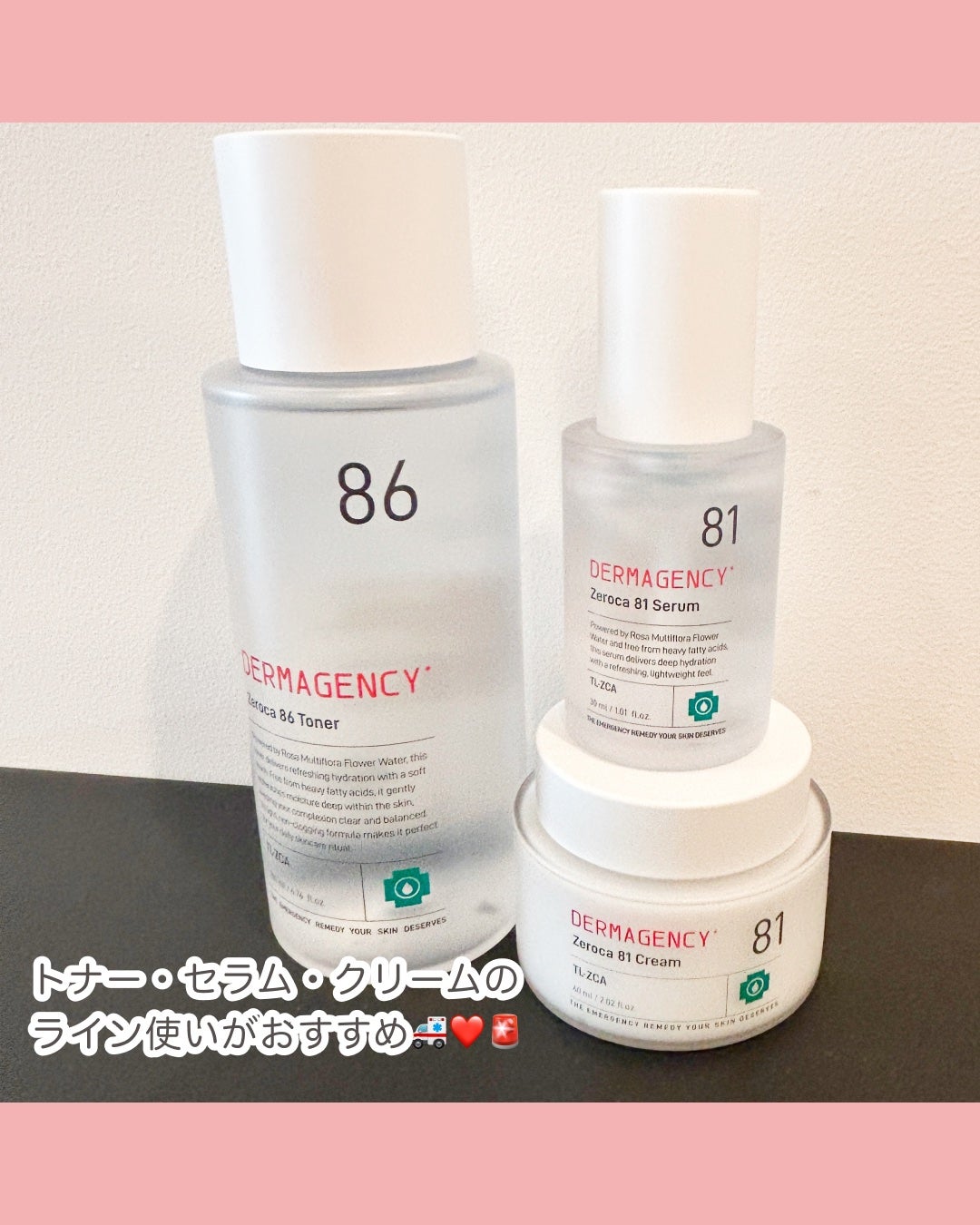 ダーマジェンシー ゼロカ86 トナー/DERMAGENCY/化粧水を使ったクチコミ(5枚目)