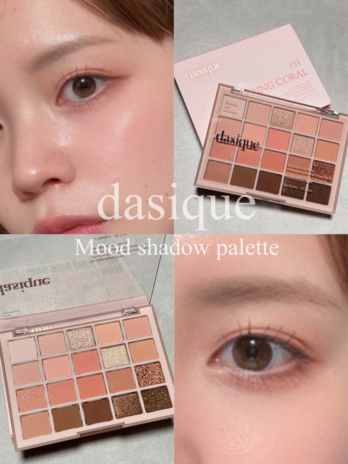 ムードシャドウパレット/dasique/アイシャドウパレットを使ったクチコミ（1枚目）