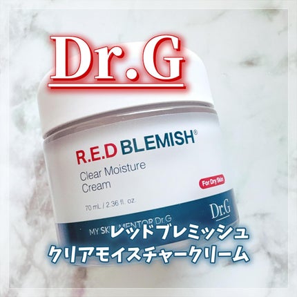 レッドブレミッシュ クリアモイスチャークリーム/Dr.G/フェイスクリームを使ったクチコミ(1枚目)