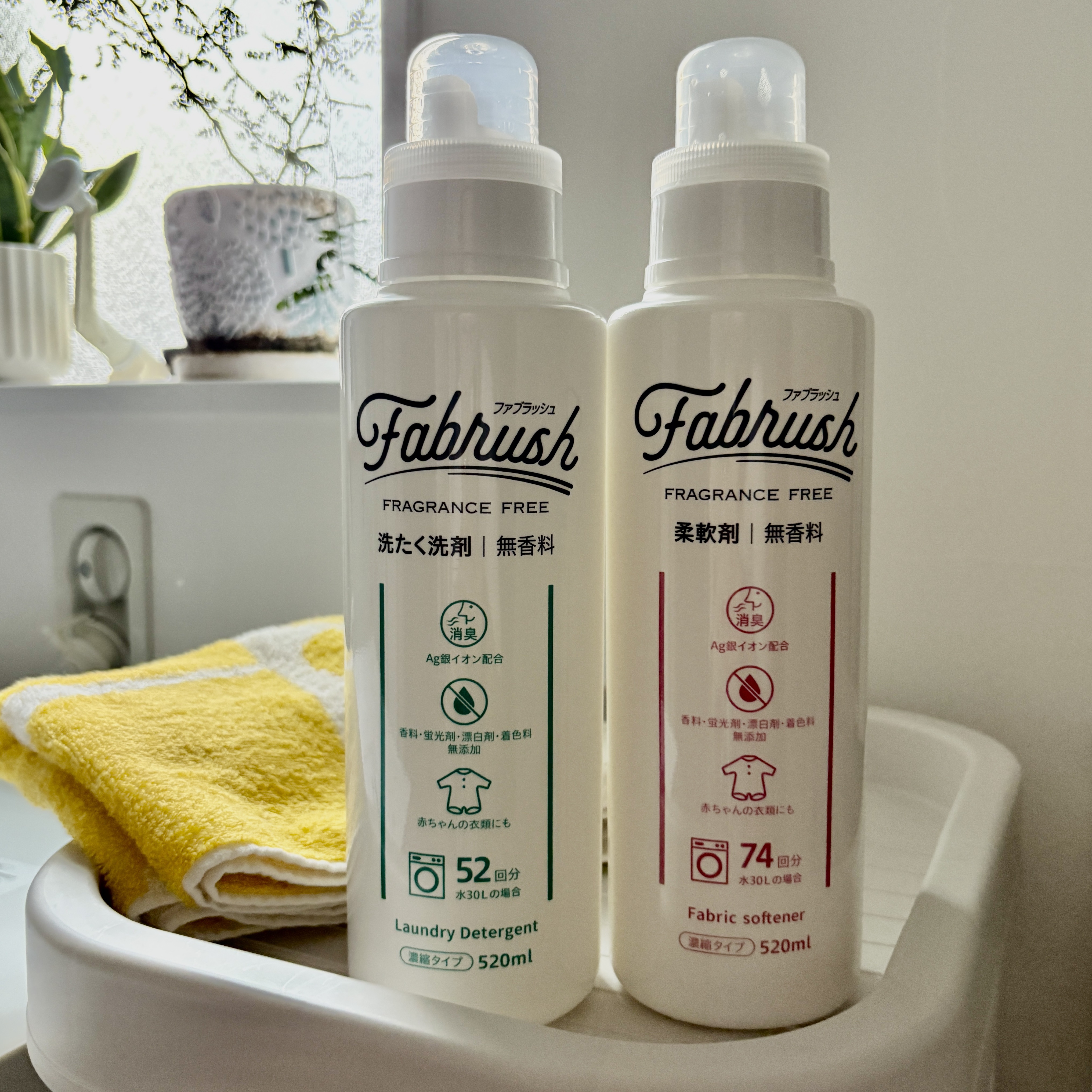 ファブラッシュ　濃縮洗たく洗剤・柔軟剤　無香料

＼香料・蛍光増白剤・漂白剤・着色料無添加！／
こちらはお肌にも環境にもうれしい無香料洗たく洗剤、柔軟剤だそうです！

◎洗たく洗剤ポイント
・ニオイの原因となる汗・皮脂汚れをしっかり落としま