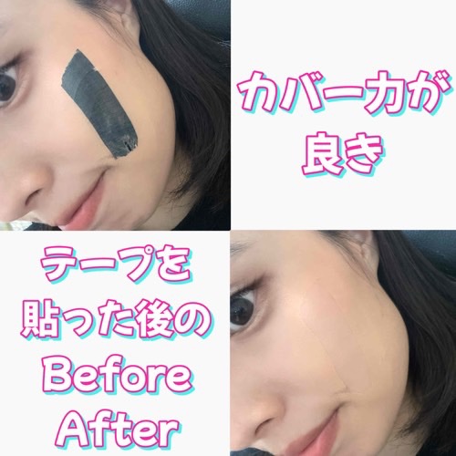 イージーデュー メラB トーニングアンプルクッション/Easydew/クッションファンデーションを使ったクチコミ（3枚目）