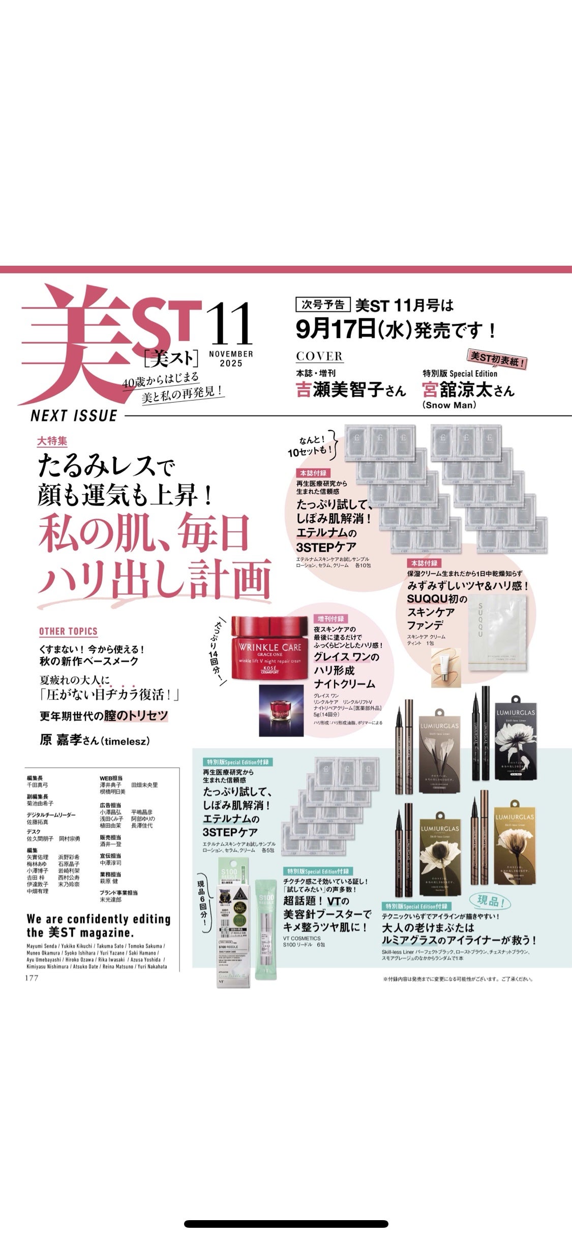 ねこ♡フォロバ100 on LIPS 「..」(2枚目)