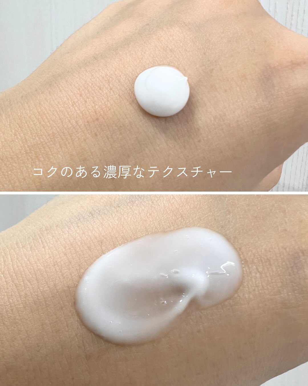 ミノン アミノモイスト モイストチャージ ミルク/ミノン/乳液を使ったクチコミ（2枚目）