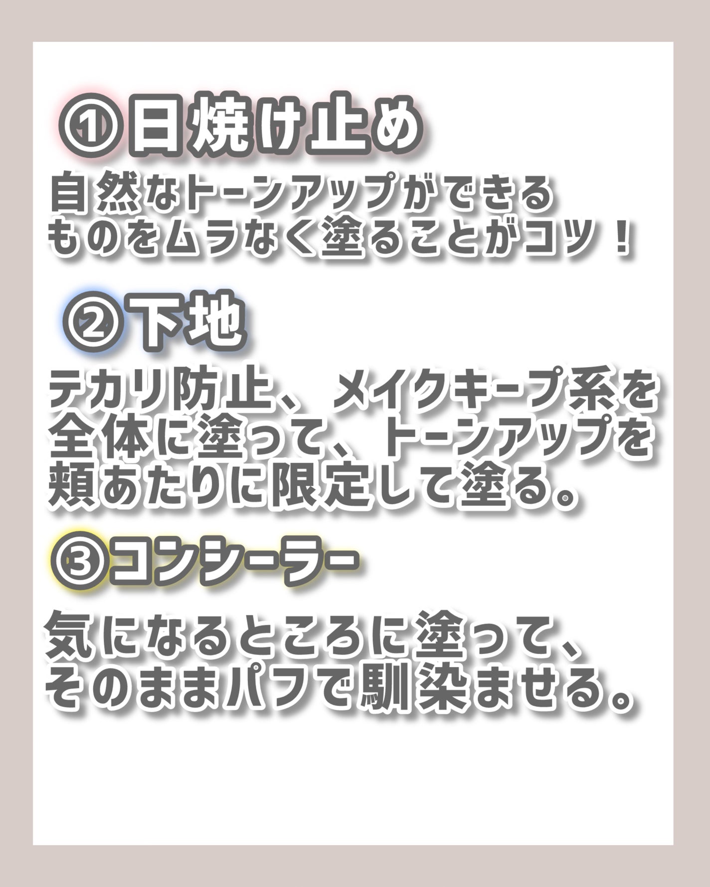 マーメイドスキンジェルUV/キャンメイク/日焼け止めジェルを使ったクチコミ(2枚目)