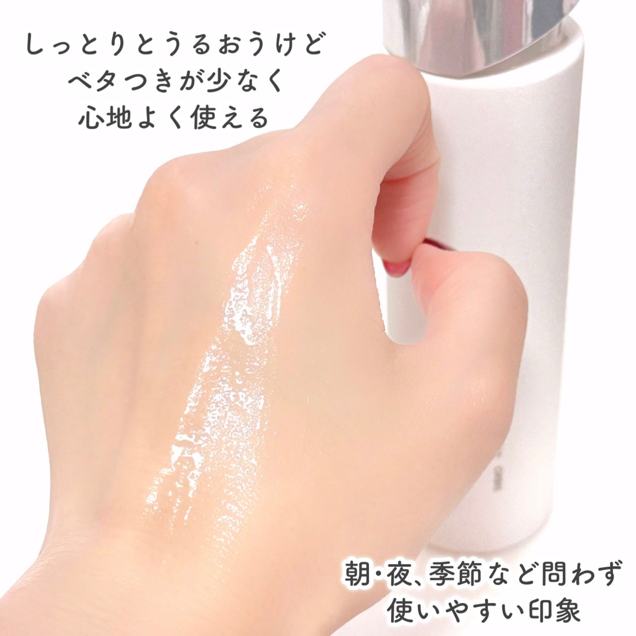 オルビスユー ドット エッセンスローション/オルビス/化粧水を使ったクチコミ(5枚目)