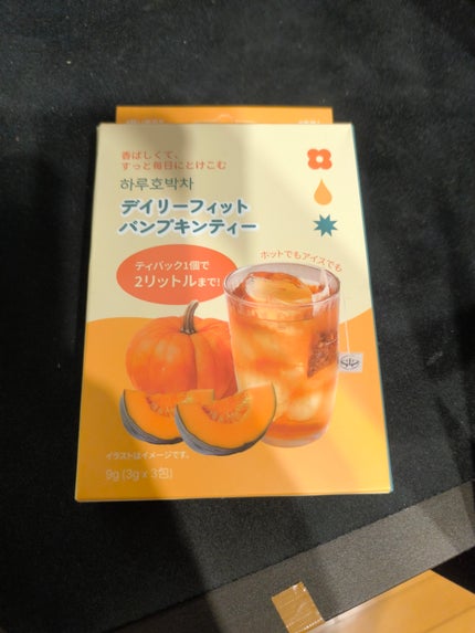デイリーフィット パンプキンティー/TEASON/美容ドリンクを使ったクチコミ(1枚目)