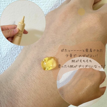 金のプラセンタもっちり白肌濃シワトール/ホワイトラベル/アイケア・アイクリームを使ったクチコミ(3枚目)