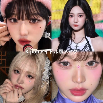 こぴうゆ on LIPS 「#遅くなりました!系統別メイクPart3です‼️珍しめの系統も..」(6枚目)