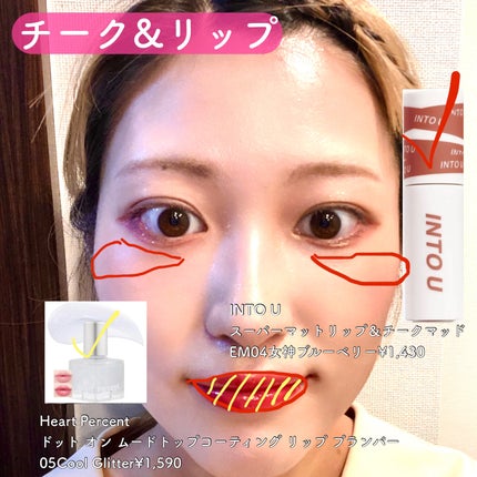 涙袋ペンシル/Emery Emily/ペンシルアイライナーを使ったクチコミ(3枚目)